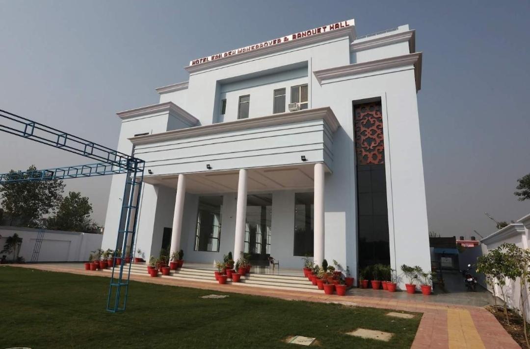 Hotel Kailash Mansarovar And Banquet Hall Bareilly Exterior photo